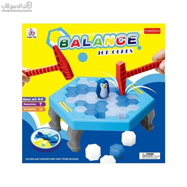 تصویر  Balance Ice Cubes