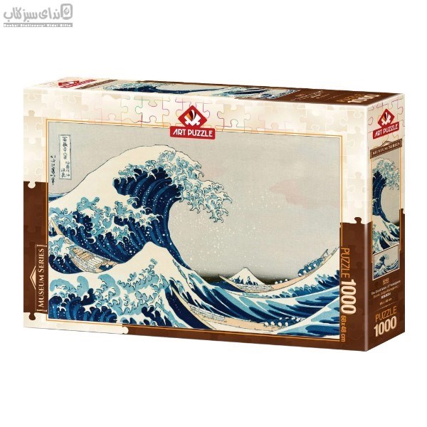 تصویر  1000 تكه 5243 The Great Wave Off Kanagawa