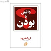نمایش جزئیات برای  داشتن يا بودن تصویر  داشتن يا بودن