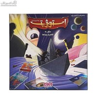 نمایش جزئیات برای  استوژيت سفري تصویر  استوژيت سفري