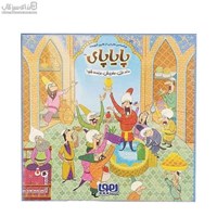 نمایش جزئیات برای  پاياپاي تصویر  پاياپاي