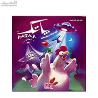 نمایش جزئیات برای  پاتك تصویر  پاتك