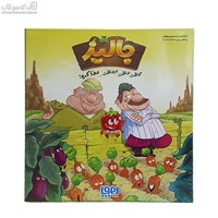 نمایش جزئیات برای  جاليز تصویر  جاليز