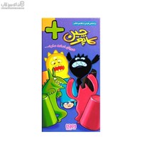 نمایش جزئیات برای  كاپوچين پلاس تصویر  كاپوچين پلاس