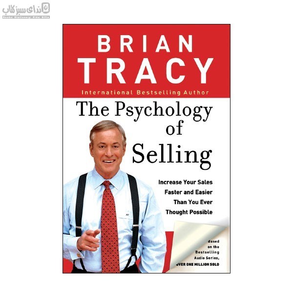 تصویر  The Psychology Of Selling