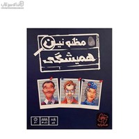 نمایش جزئیات برای  بازي مظنونين هميشگي تصویر  بازي مظنونين هميشگي