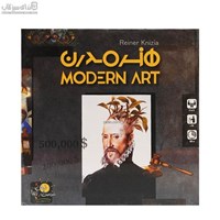 نمایش جزئیات برای  بازي هنر مدرن تصویر  بازي هنر مدرن