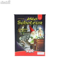 نمایش جزئیات برای  خرابكار تصویر  خرابكار