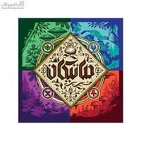 نمایش جزئیات برای  ماتيكان تصویر  ماتيكان