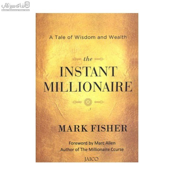 تصویر  The Instant Millionaire حكايت دولت و فرزانگي