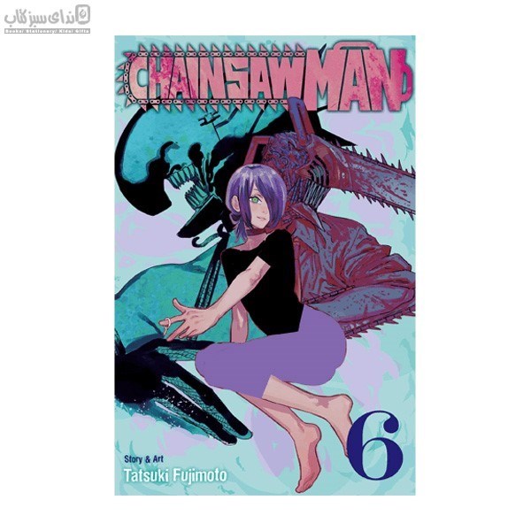 تصویر  Chainsaw Man 1مرد اره‌اي 6