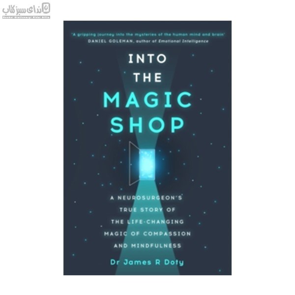 تصویر  Into The Magic Shop