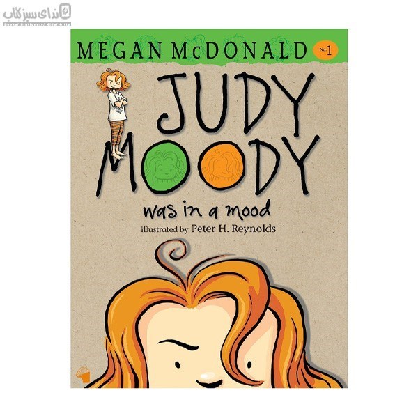 تصویر  Judy Moody 1