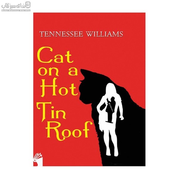 تصویر  Cat  On A Hot Tin Roof