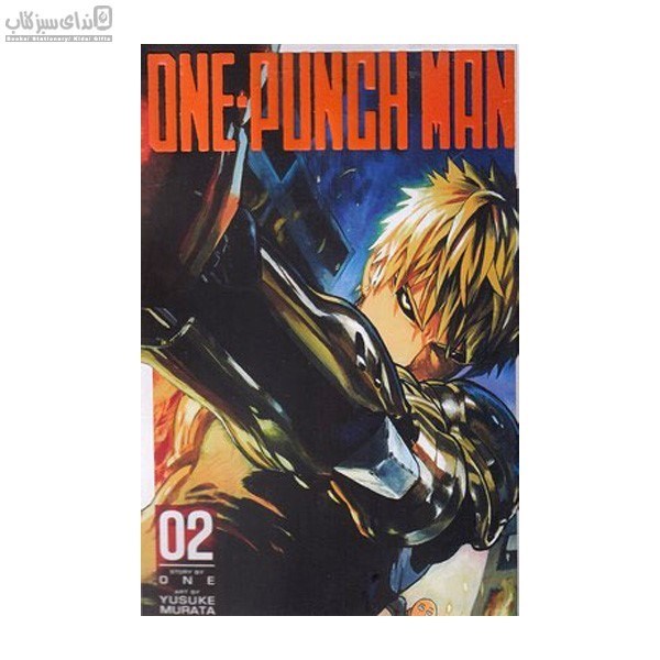 تصویر  One Punch man 02