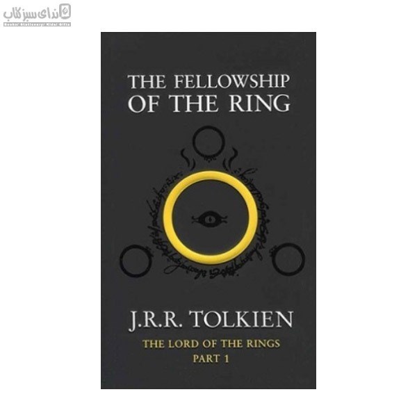 تصویر  The Fellowship of the ring 1 (ارباب حلقه‌ها 1)