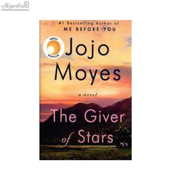 تصویر  The Giver Of Stars (ستاره‌بخش)