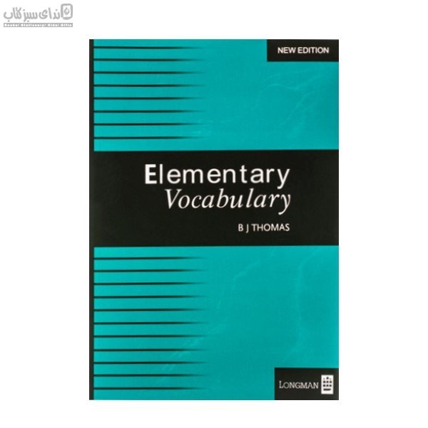 تصویر  Elementary Vocabulary