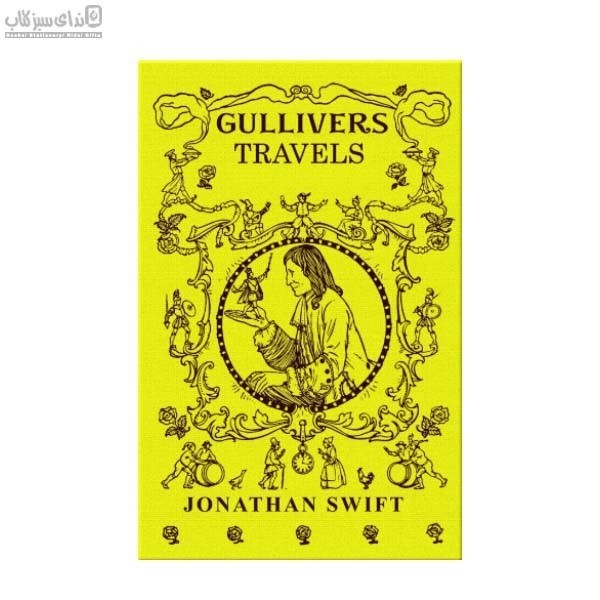 تصویر  Gullivers Travels سفرهاي گاليور (كتاب پارچه‌اي)