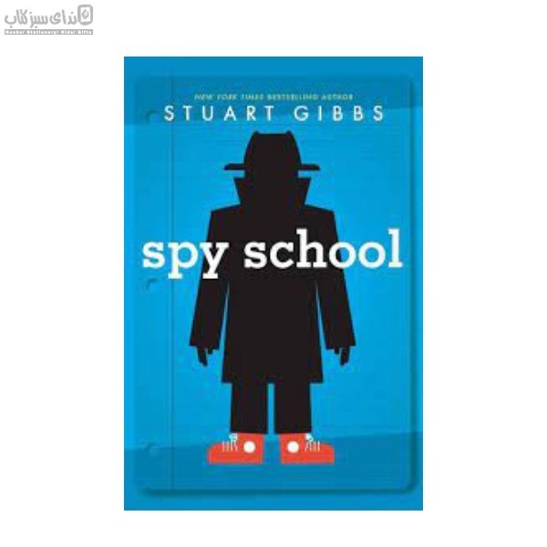 تصویر  Spy School 1 (مدرسه‌ي جاسوسي 1)