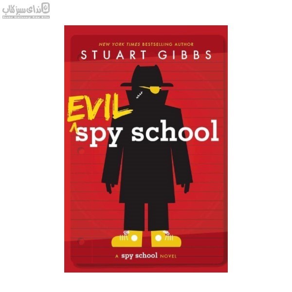 تصویر  Evil Spy School 3 (مدرسه‌ي جاسوسي 3)