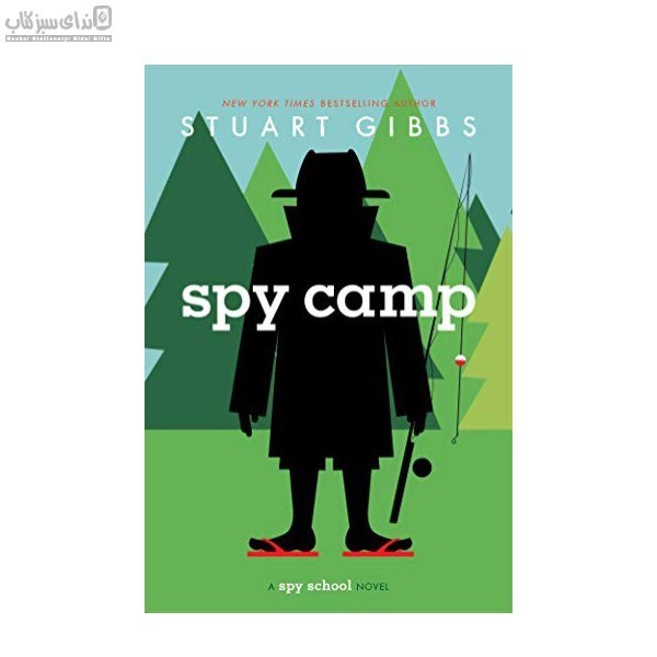 تصویر  Spy Camp 2 (مدرسه جاسوسي 2)