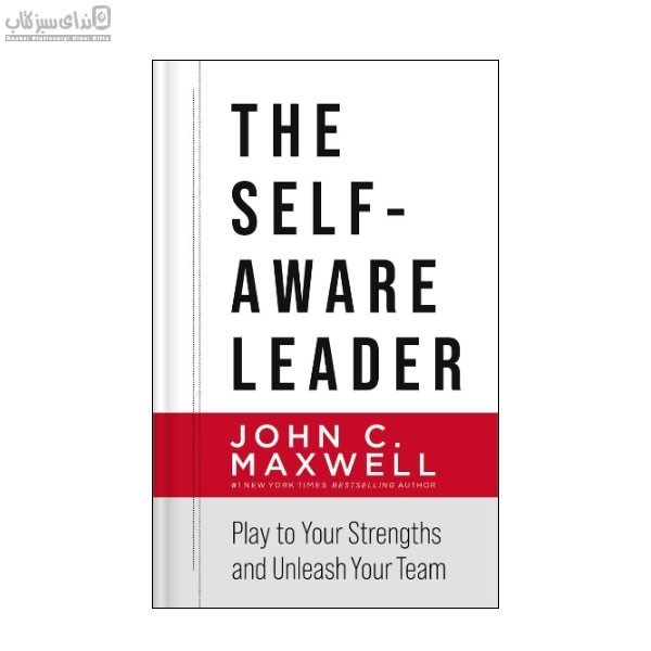 تصویر  The Self Aware Leader رهبر خودآگاه