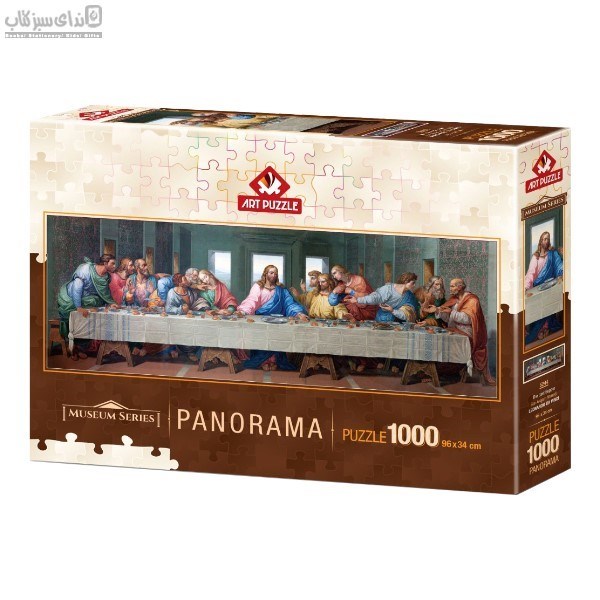 تصویر  1000 تكه 5244 The Last Supper