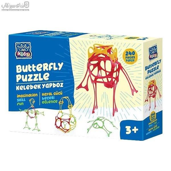 تصویر  (5927)Butterfly Puzzle