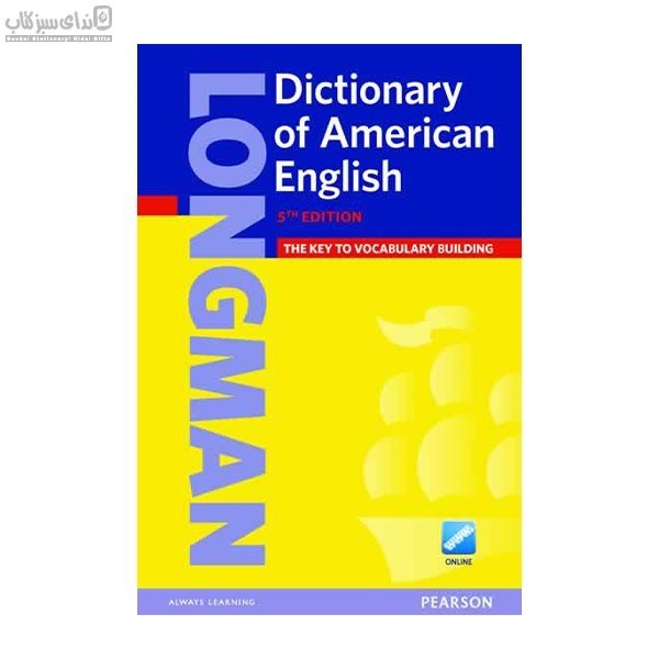 تصویر  Longman Dictionary Of American English