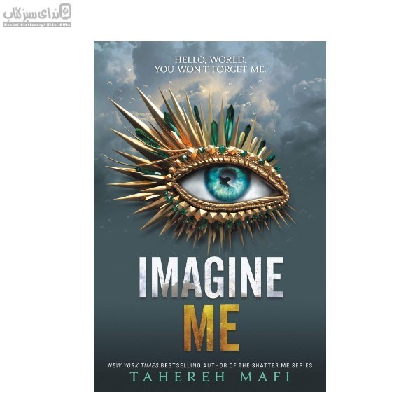 تصویر  Imagine me (تصورم كن جلد 6)