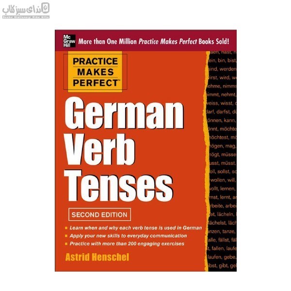 تصویر  German Verb Tenses