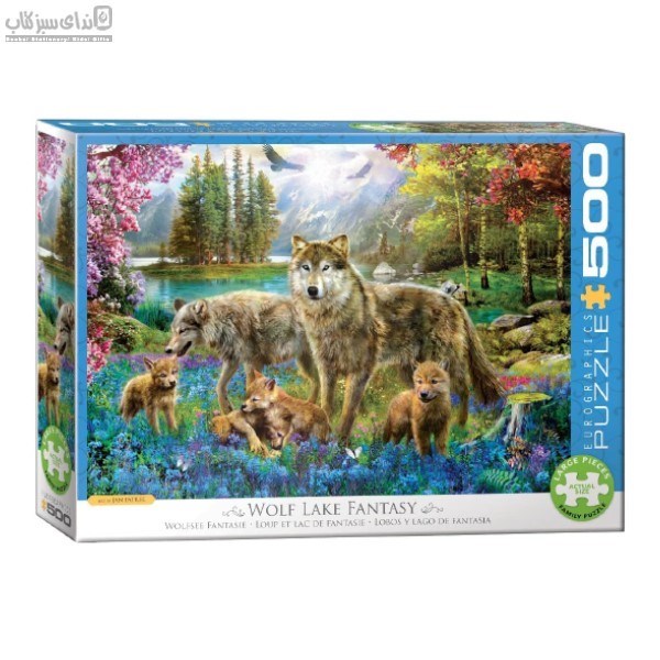 تصویر  500 تكه 5360-6500 Wolf Lake Fantasy