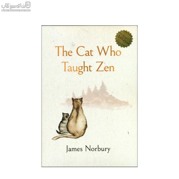 تصویر  The Cat Who Taught zen