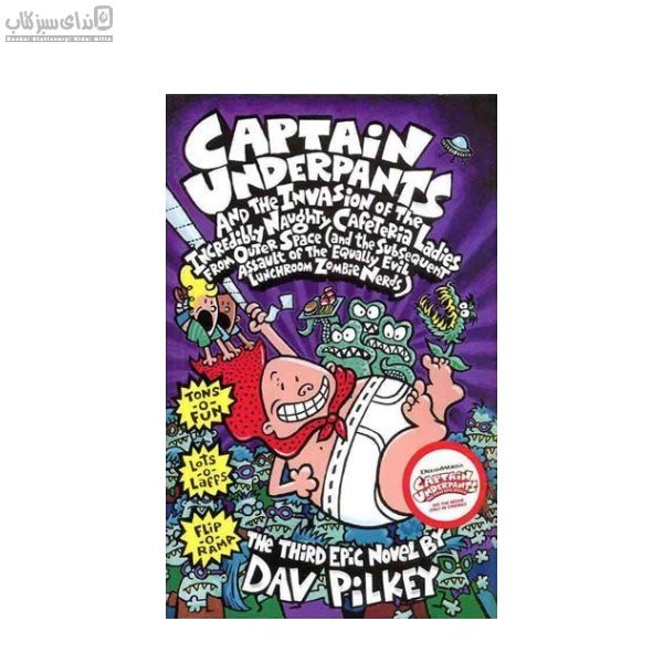 تصویر  Captain Underpants And The Invasion 3