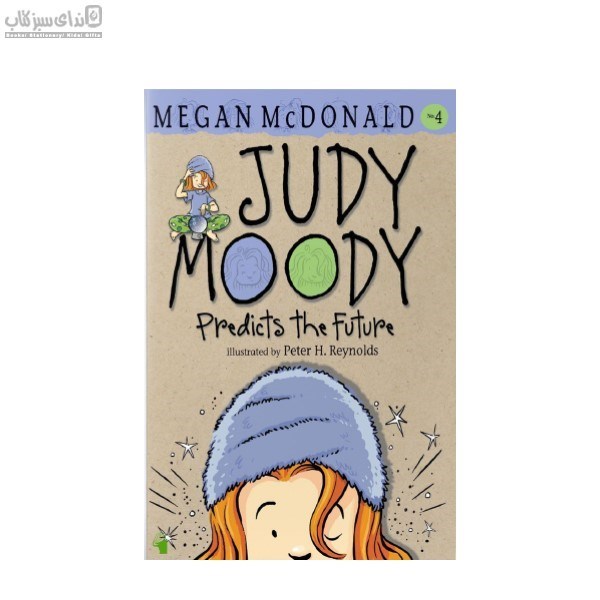 تصویر  Judy Moody 4