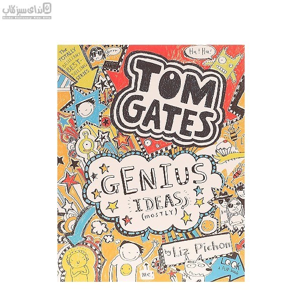 تصویر  Genius Ideas Tom Gates 4