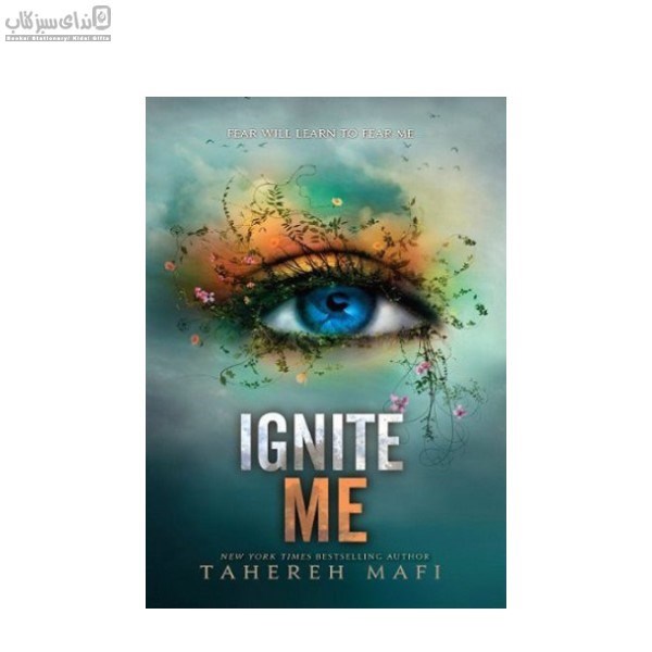 تصویر  Ignite me