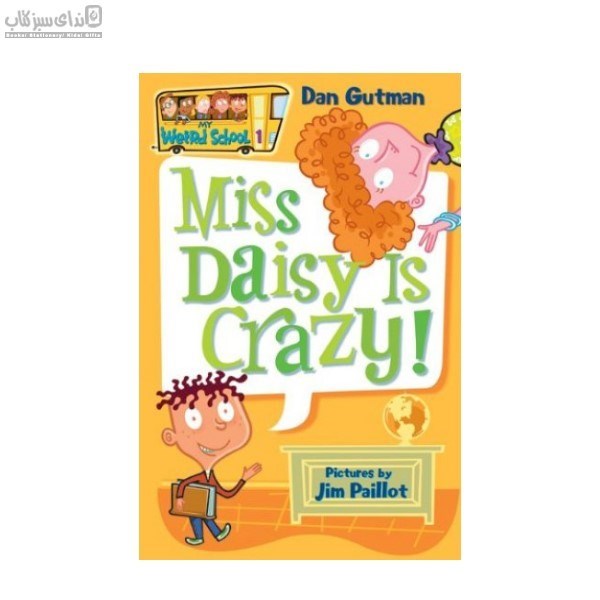 تصویر  Miss Daisy Is Crazy 1 (مدرسه‌ي عجيب و غريب1 )