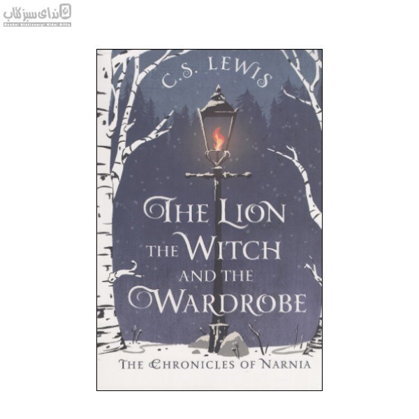 تصویر  The Lion THe Witch And The  Wardobe (ماجراهاي نارنيا 2)