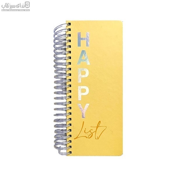 تصویر  پلنر Happy List زرد