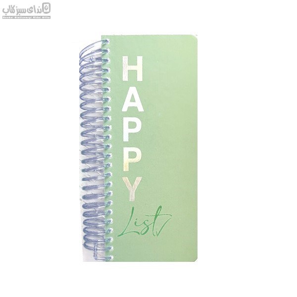 تصویر  پلنر Happy List سبز