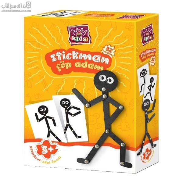 تصویر  Stickman 5829