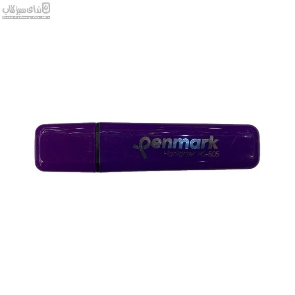 تصویر  (HS-505)هايلايتر بنفش نئون Penmark