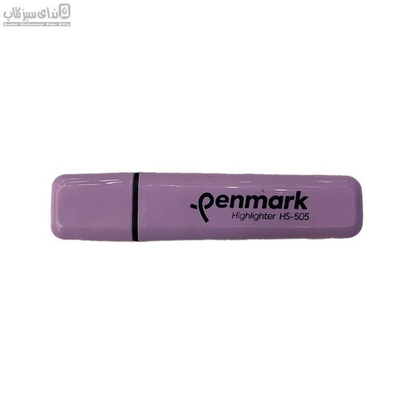 تصویر  (HS-505)هايلايتر بنفش پاستلي Penmark