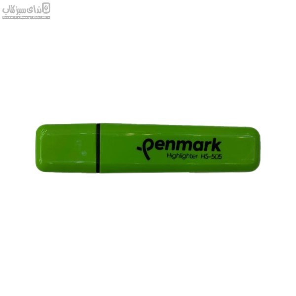 تصویر  (HS-505)هايلايتر سبز ليمويي Penmark