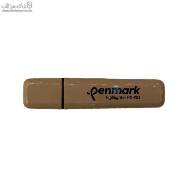 تصویر  (HS-505)هايلايتر شكلاتي Penmark