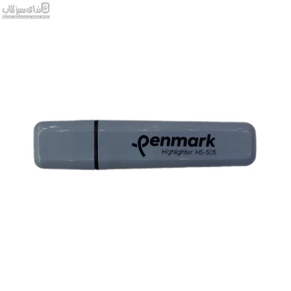 تصویر  (HS-505)هايلايتر طوسي Penmark