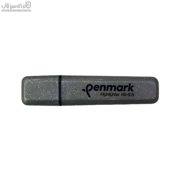 تصویر  (HS-505)هايلايتر نقره‌اي متاليك Penmark