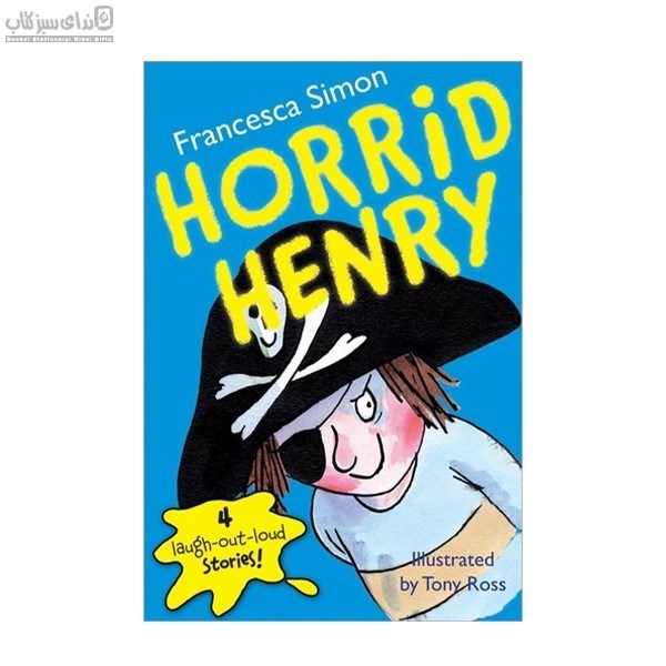 تصویر  Horrid henry 4